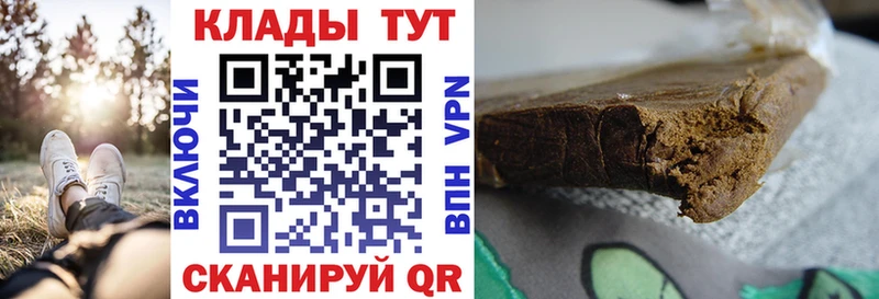 Наркошоп купить A PVP  КОКАИН  Меф  МАРИХУАНА  ГАШИШ  Белокуриха