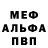 АМФЕТАМИН VHQ Tierov
