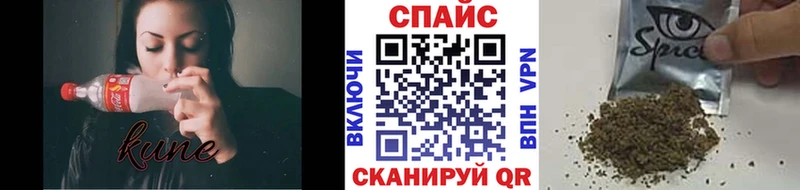 Купить где  Белокуриха  Бутират Butirat 
