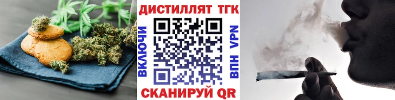 Купить закладки  Белокуриха  Cannafood конопля 