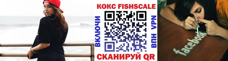Кокаин Колумбийский  Купить  Белокуриха 