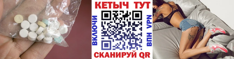 КЕТАМИН VHQ  Купить  Белокуриха 