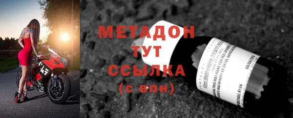 mix Усинск