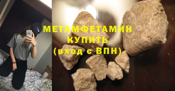 кокаин премиум Кодинск