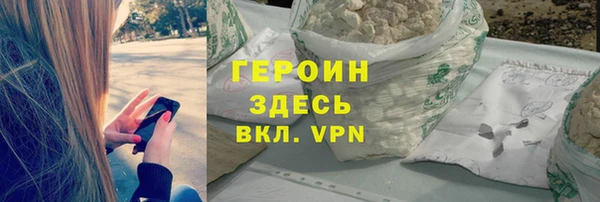 кристаллы Козловка