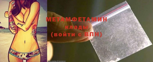 кристаллы Козловка