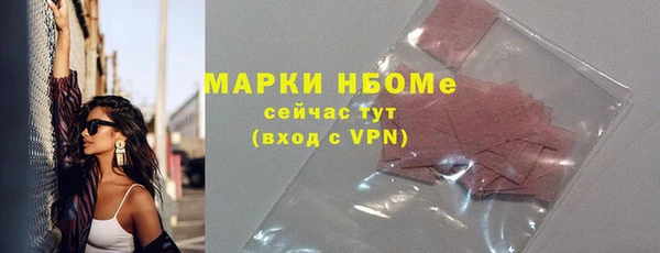 кокаин премиум Кодинск
