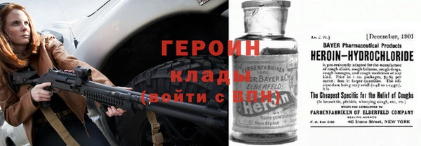 каннабис Усмань