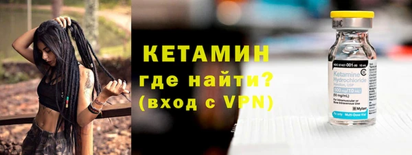 кокаин премиум Кодинск
