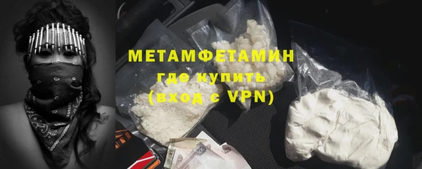 кокаин премиум Кодинск