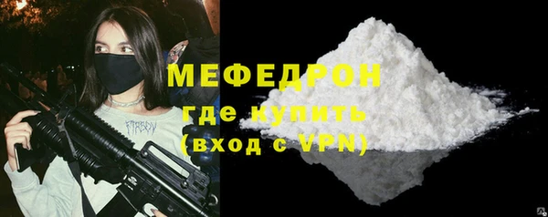 кристаллы Козловка