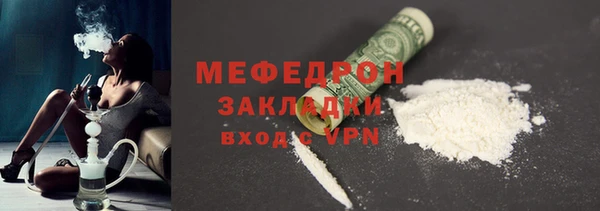 кокаин премиум Кодинск