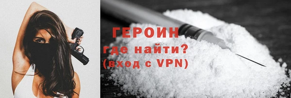 кристаллы Козловка