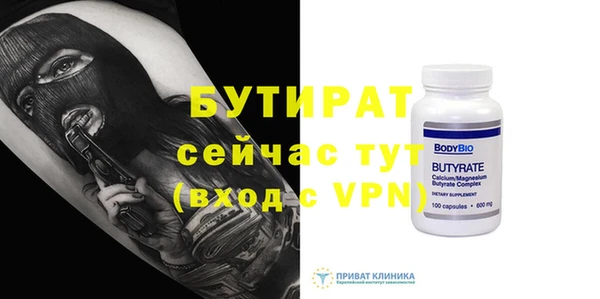 кристаллы Козловка