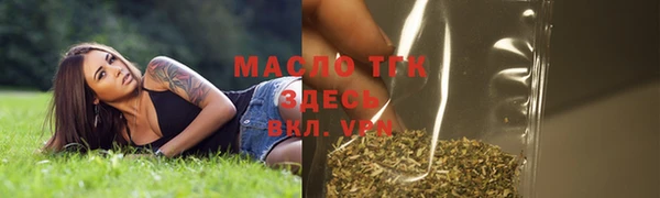 COCAINE Усолье-Сибирское