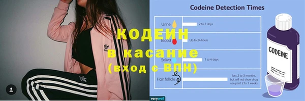 кокаин премиум Кодинск