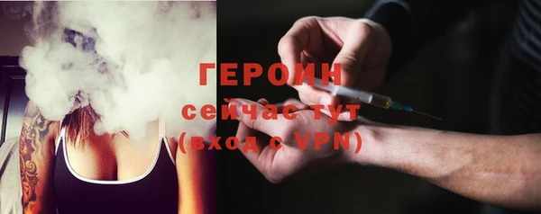 кокаин премиум Кодинск