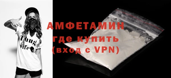 кристаллы Козловка