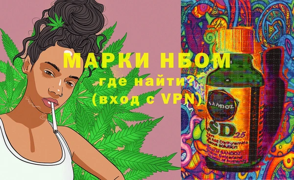 кристаллы Козловка