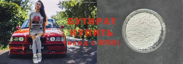 кристаллы Козловка