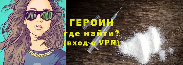 кристаллы Козловка