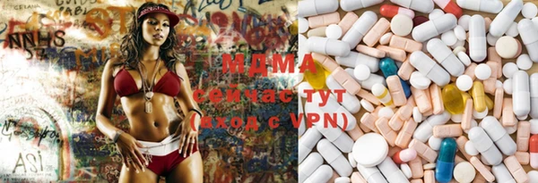 кристаллы Козловка