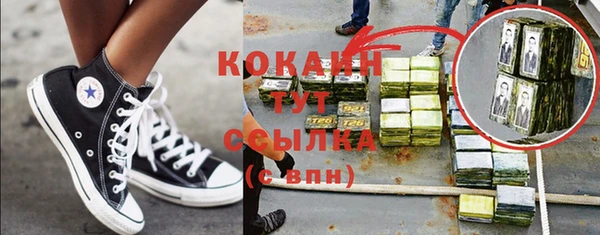 кокаин премиум Кодинск