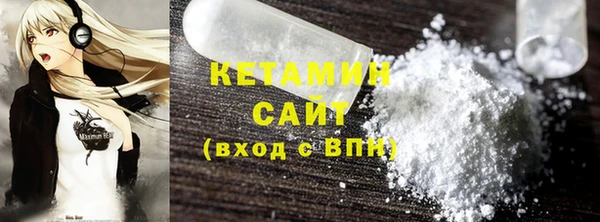 кристаллы Козловка