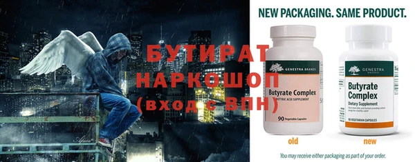 кристаллы Козловка