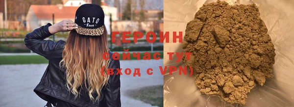 кристаллы Козловка