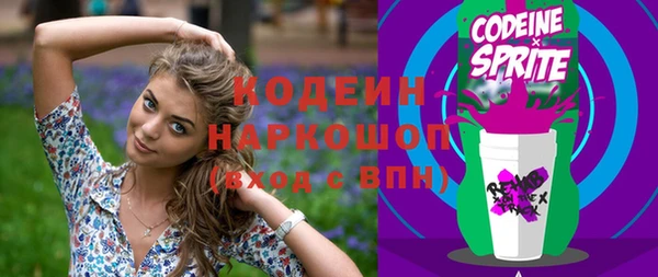 кристаллы Козловка