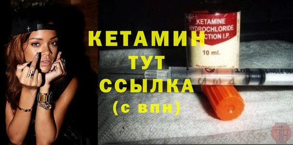 кокаин премиум Кодинск