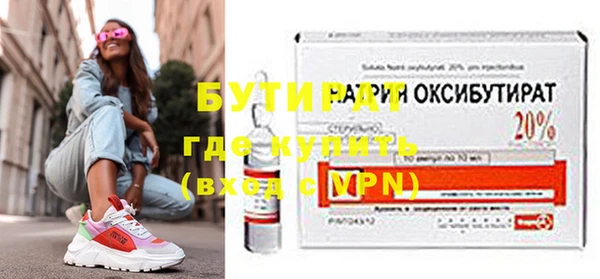 кристаллы Козловка