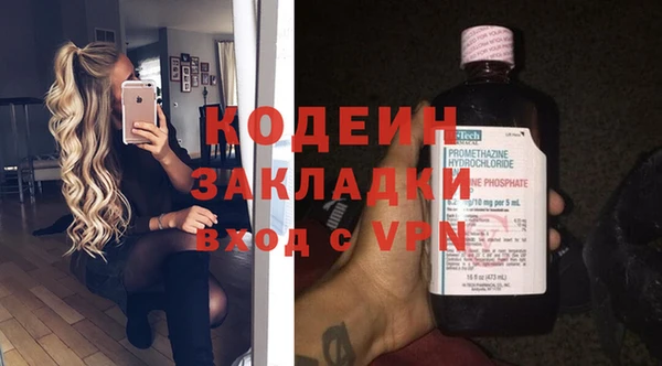 кристаллы Козловка