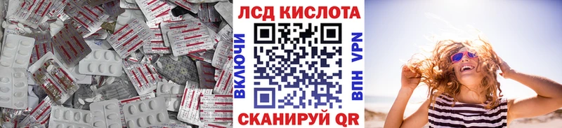 Купить где  Белокуриха  Лсд 25 экстази кислота 