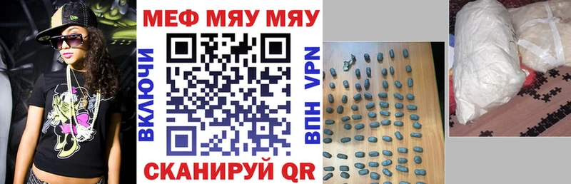 Купить  Белокуриха  Меф кристаллы 