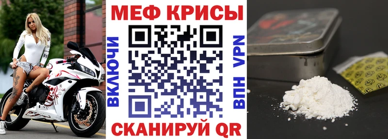МЕФ кристаллы Белокуриха