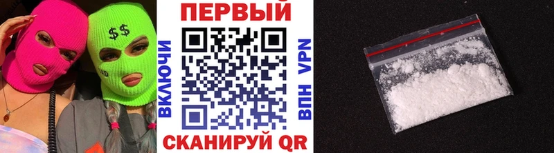 Купить  Белокуриха  Метамфетамин мет 