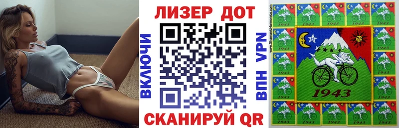 Наркотические марки 1,8мг  Купить  Белокуриха 