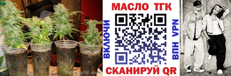 Купить  Белокуриха  ТГК Wax 