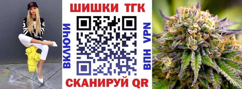 Марихуана ГИДРОПОН  Купить  Белокуриха 